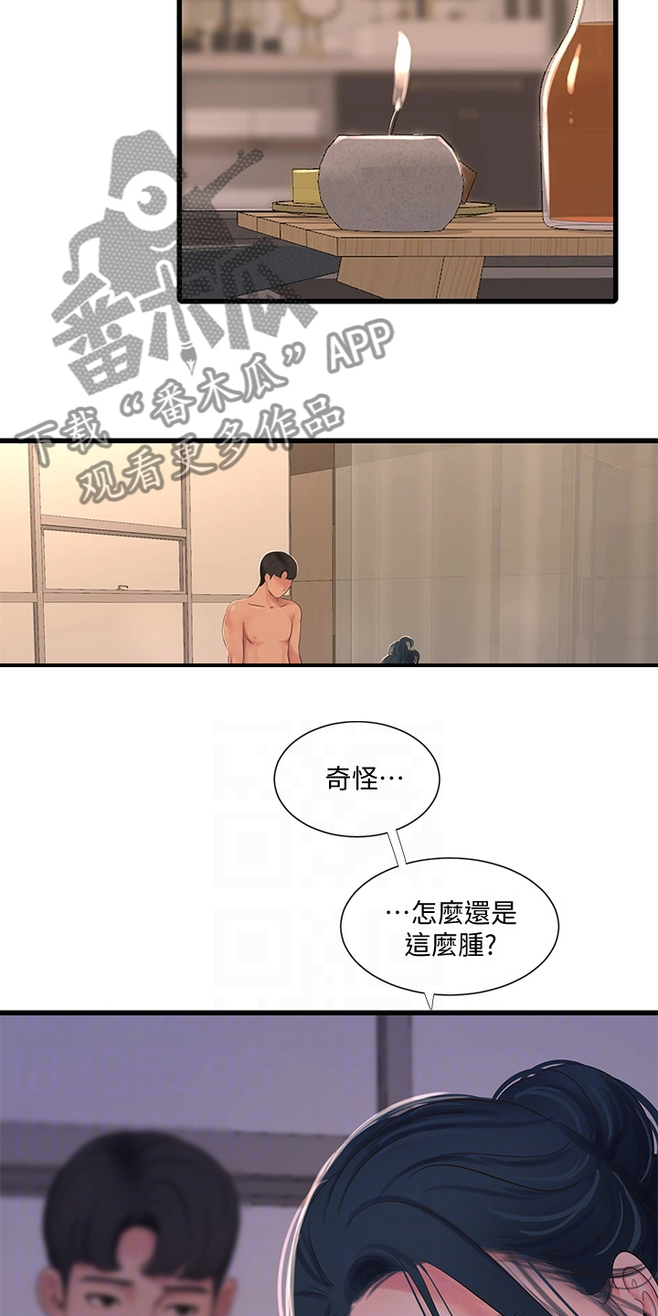 《特别照顾》漫画最新章节第139章：还不行免费下拉式在线观看章节第【14】张图片