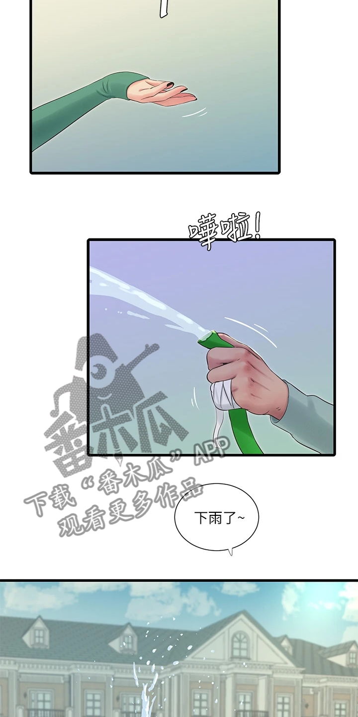 《特别照顾》漫画最新章节第139章：还不行免费下拉式在线观看章节第【27】张图片