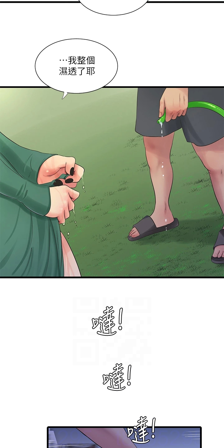 《特别照顾》漫画最新章节第139章：还不行免费下拉式在线观看章节第【22】张图片