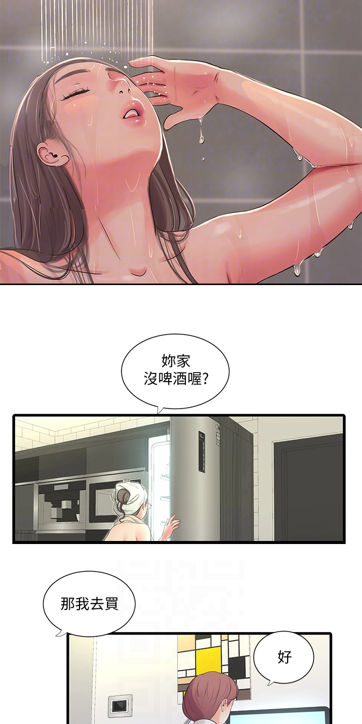 《特别照顾》漫画最新章节第142章：照片传开免费下拉式在线观看章节第【9】张图片