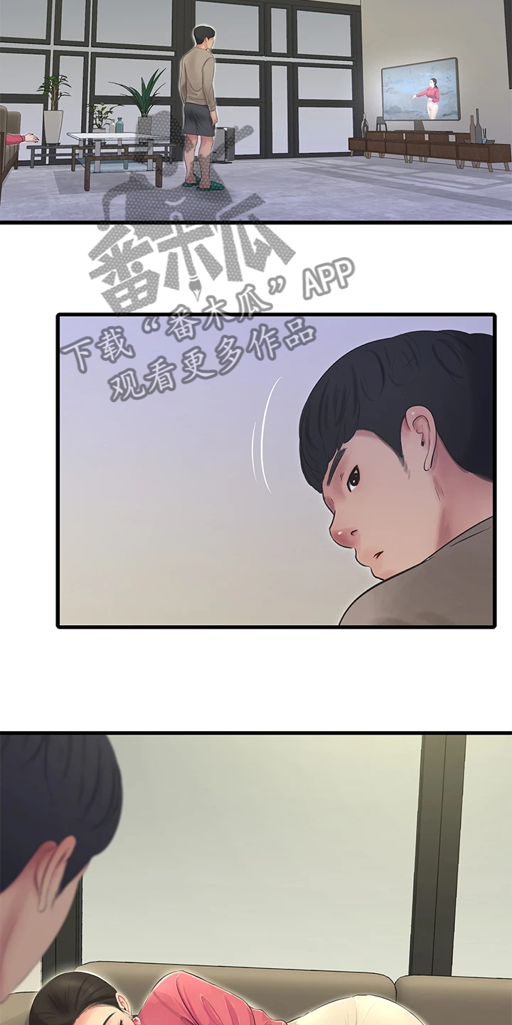 《特别照顾》漫画最新章节第143章：开始吧免费下拉式在线观看章节第【14】张图片