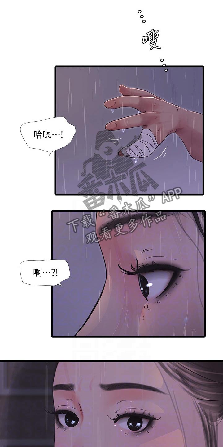 《特别照顾》漫画最新章节第145章：手劲免费下拉式在线观看章节第【6】张图片