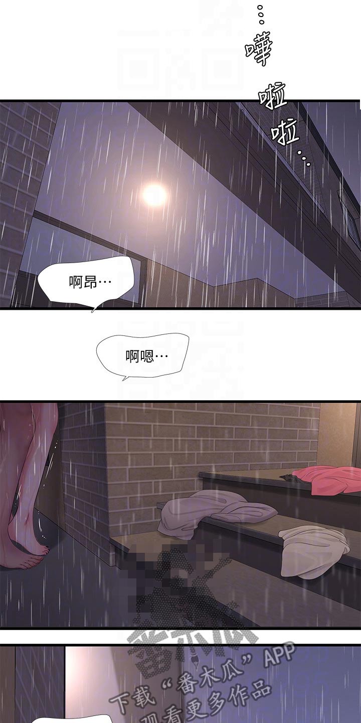 《特别照顾》漫画最新章节第145章：手劲免费下拉式在线观看章节第【9】张图片