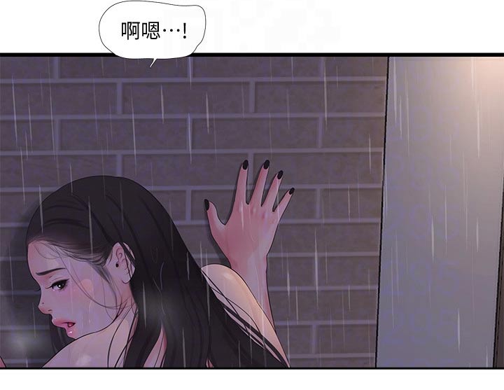 《特别照顾》漫画最新章节第145章：手劲免费下拉式在线观看章节第【7】张图片