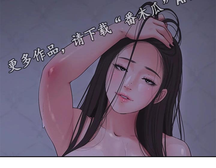 《特别照顾》漫画最新章节第146章：感冒免费下拉式在线观看章节第【1】张图片