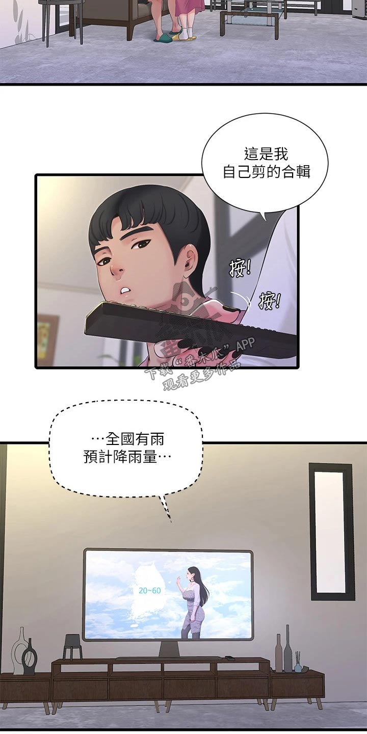 《特别照顾》漫画最新章节第148章：合集免费下拉式在线观看章节第【11】张图片