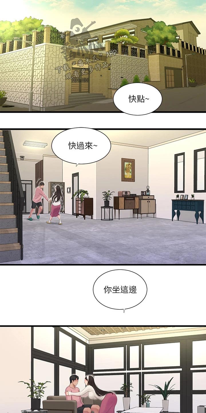 《特别照顾》漫画最新章节第148章：合集免费下拉式在线观看章节第【12】张图片