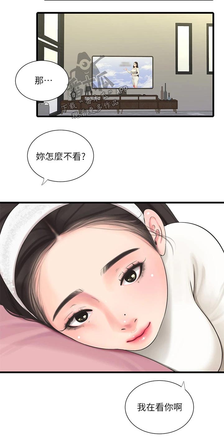 《特别照顾》漫画最新章节第148章：合集免费下拉式在线观看章节第【8】张图片