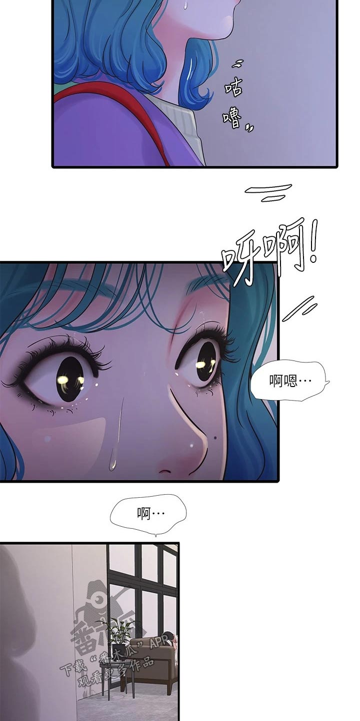 《特别照顾》漫画最新章节第149章：增加免费下拉式在线观看章节第【10】张图片