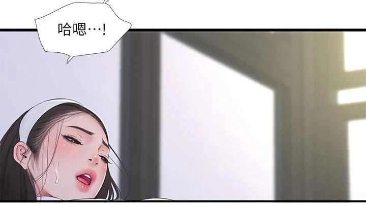 《特别照顾》漫画最新章节第149章：增加免费下拉式在线观看章节第【3】张图片