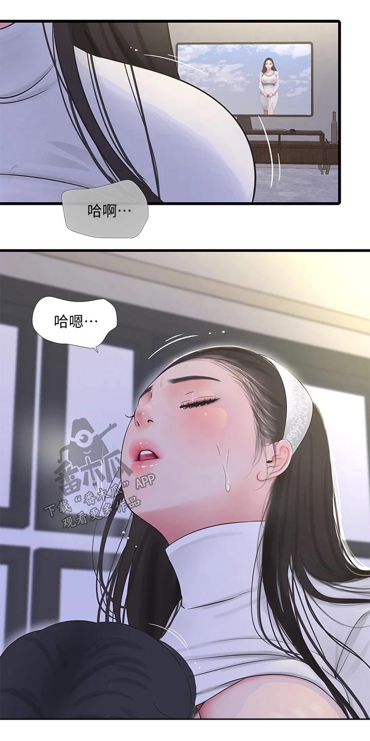 《特别照顾》漫画最新章节第149章：增加免费下拉式在线观看章节第【19】张图片