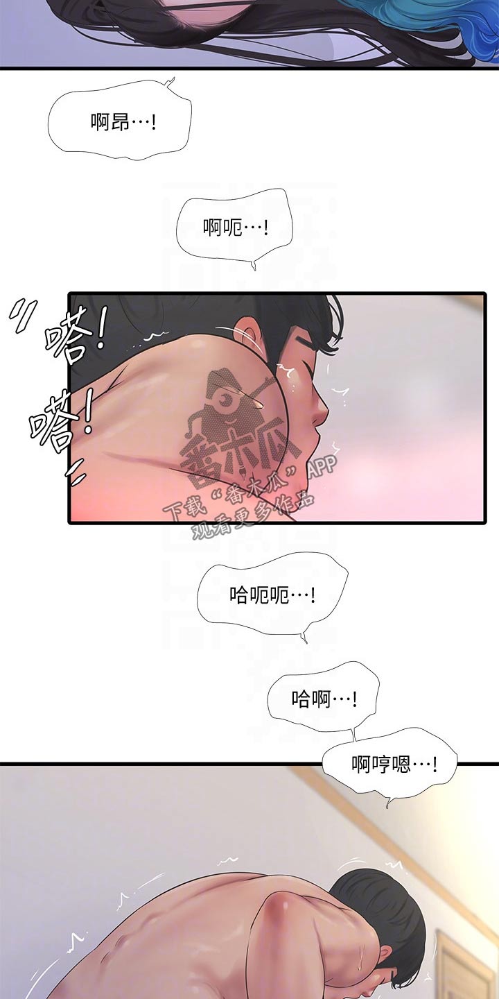 《特别照顾》漫画最新章节第152章：范围免费下拉式在线观看章节第【7】张图片