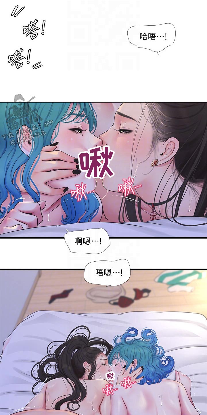 《特别照顾》漫画最新章节第152章：范围免费下拉式在线观看章节第【10】张图片