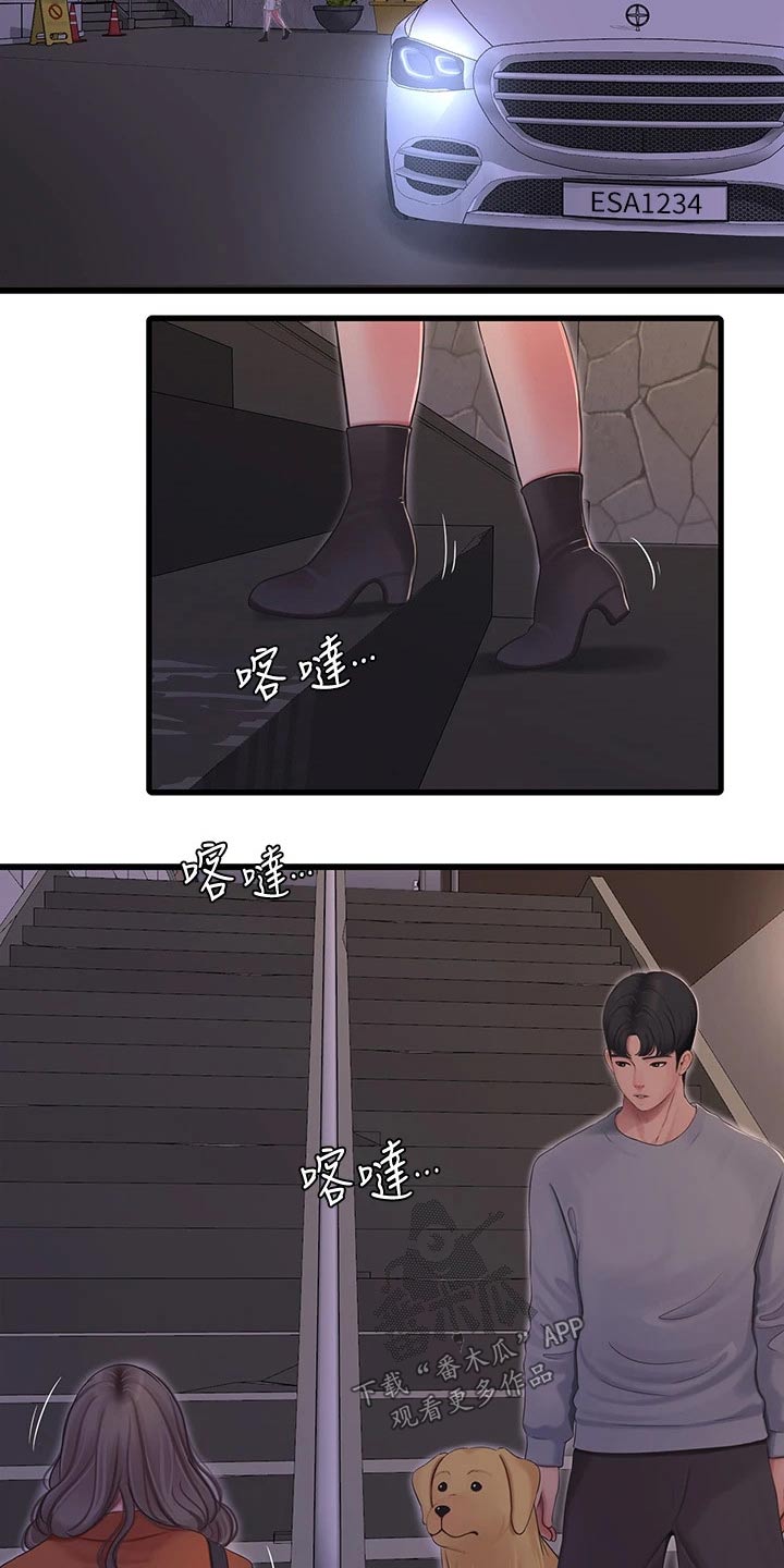 《特别照顾》漫画最新章节第157章：跟随免费下拉式在线观看章节第【14】张图片