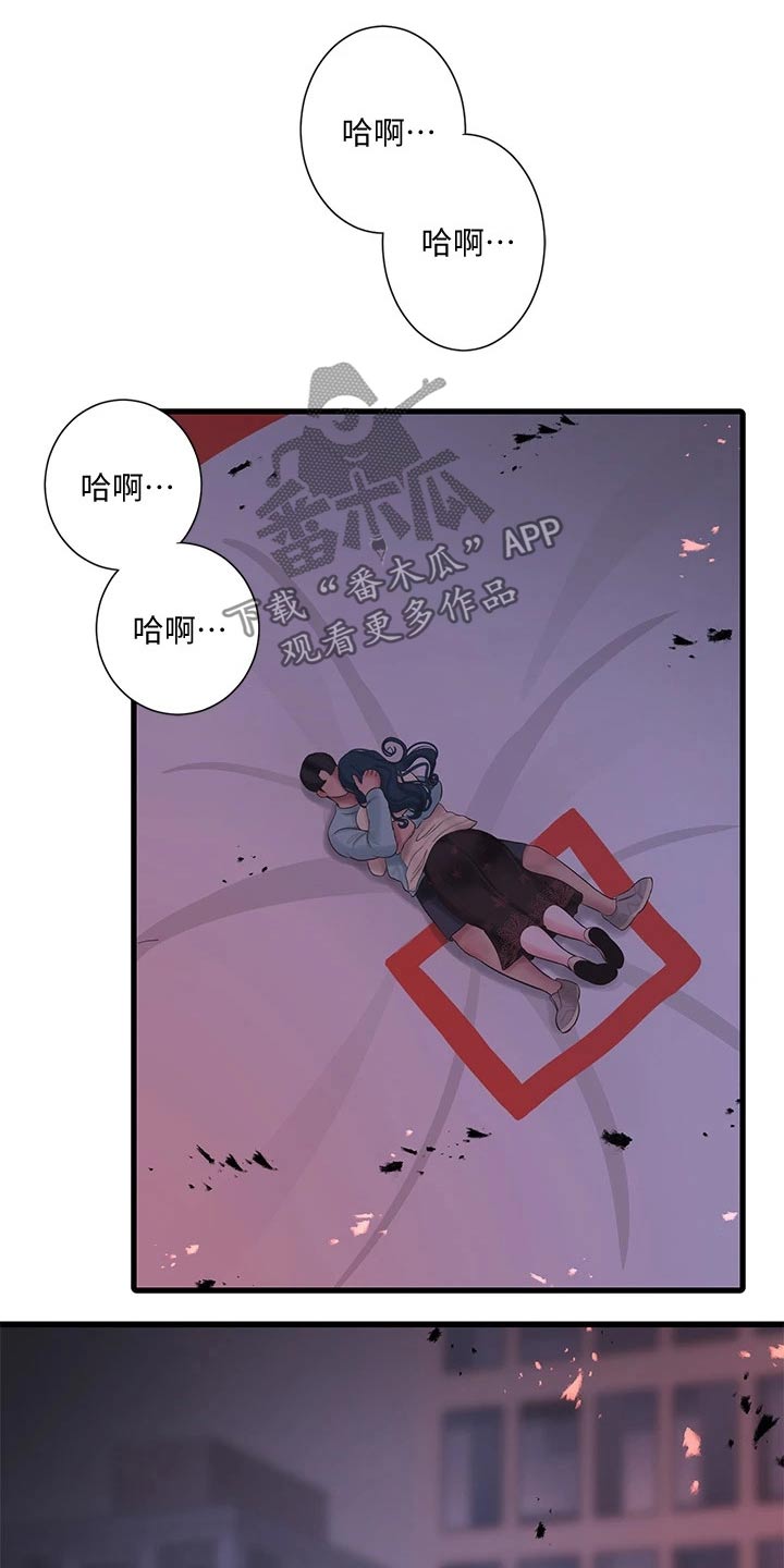 《特别照顾》漫画最新章节第163章：还好没事免费下拉式在线观看章节第【4】张图片