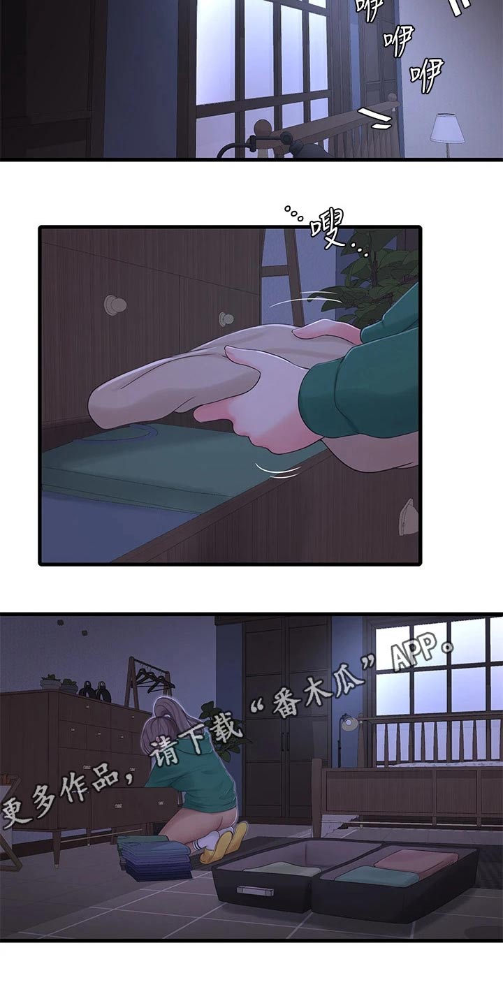 《特别照顾》漫画最新章节第164章：大半夜免费下拉式在线观看章节第【1】张图片