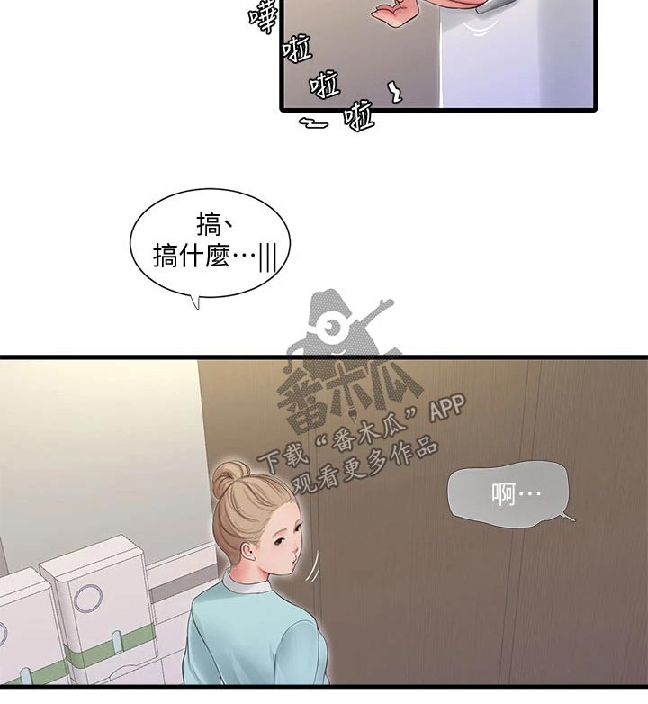 《特别照顾》漫画最新章节第165章：你去哪了免费下拉式在线观看章节第【14】张图片