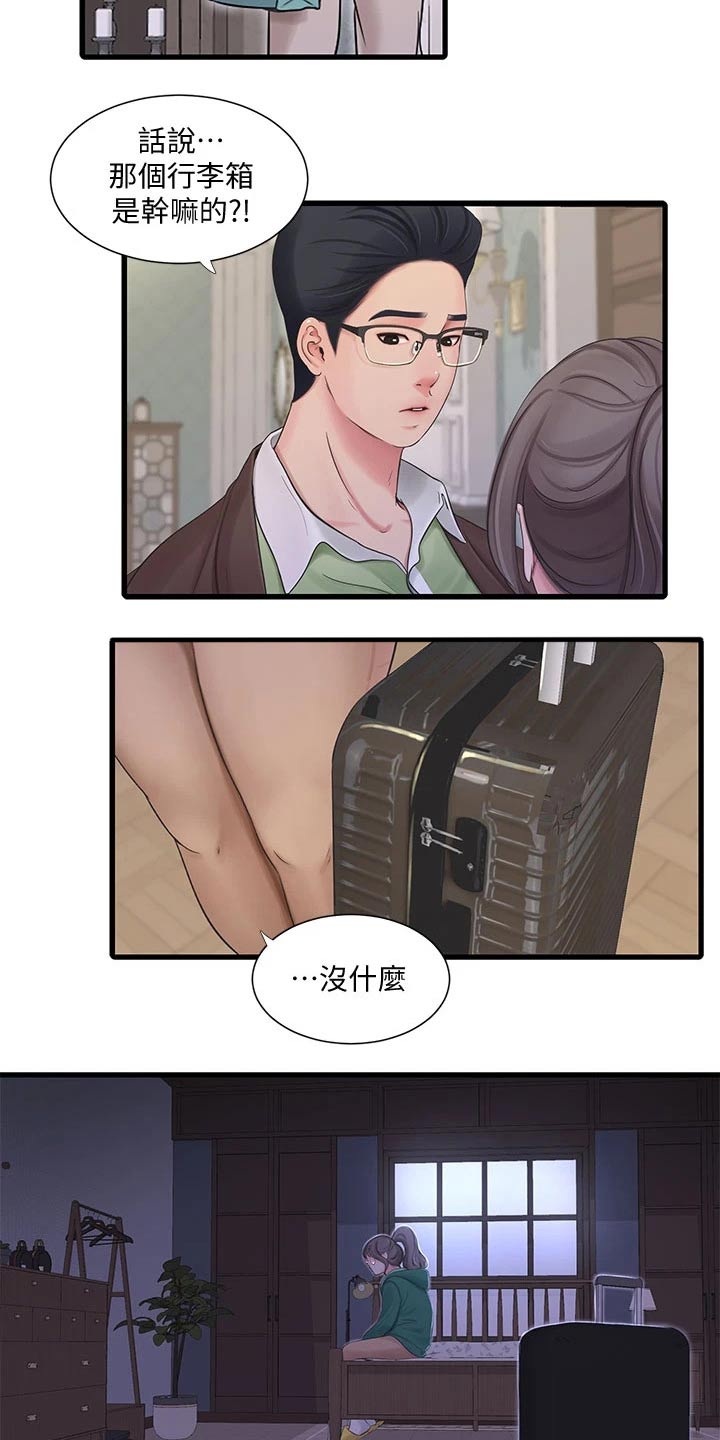 《特别照顾》漫画最新章节第165章：你去哪了免费下拉式在线观看章节第【25】张图片