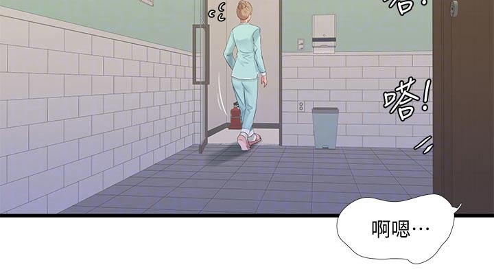 《特别照顾》漫画最新章节第165章：你去哪了免费下拉式在线观看章节第【12】张图片