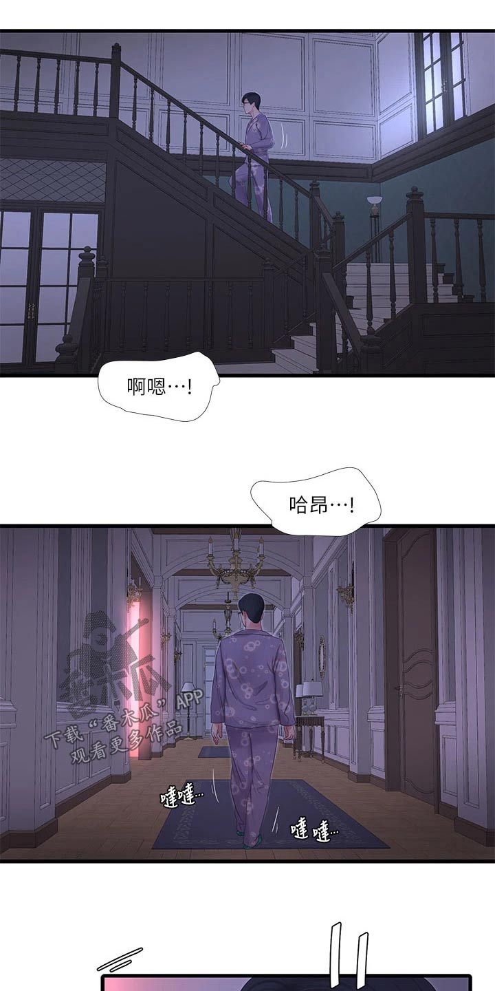 《特别照顾》漫画最新章节第169章：不见免费下拉式在线观看章节第【14】张图片