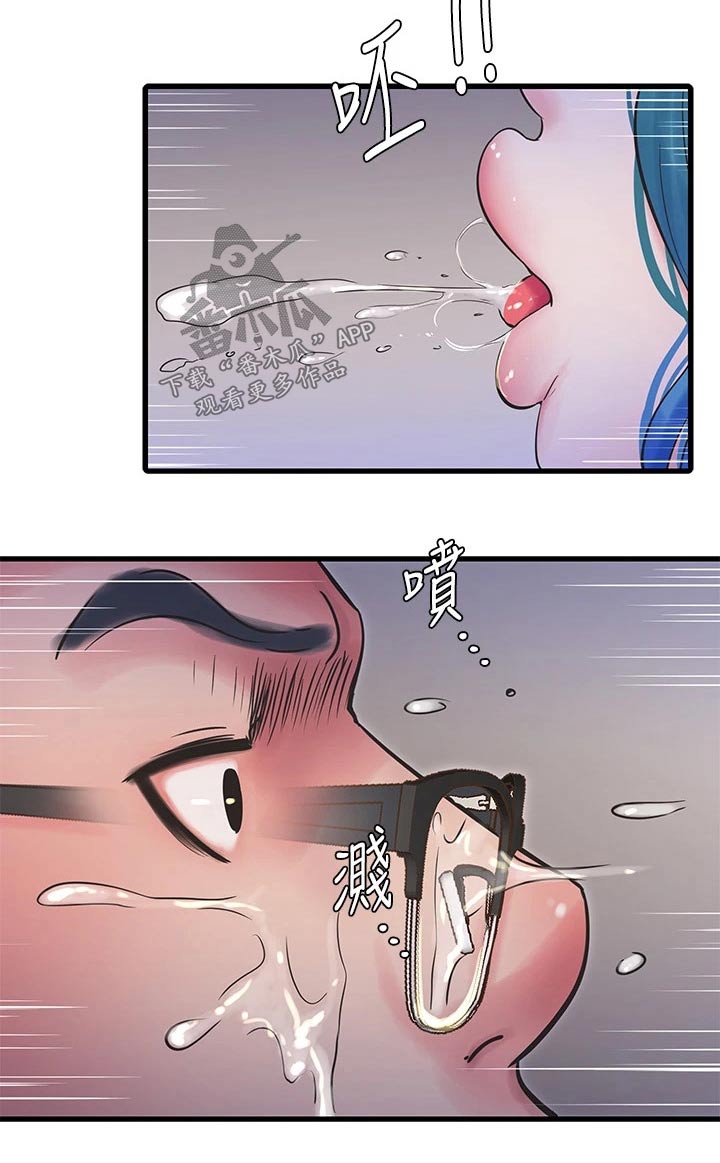 《特别照顾》漫画最新章节第170章：大骂免费下拉式在线观看章节第【11】张图片