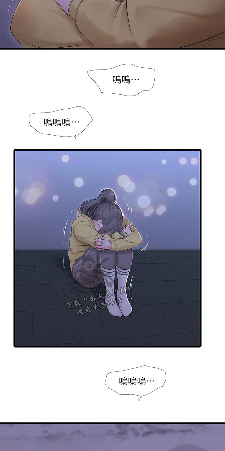 《特别照顾》漫画最新章节第171章：条件免费下拉式在线观看章节第【25】张图片