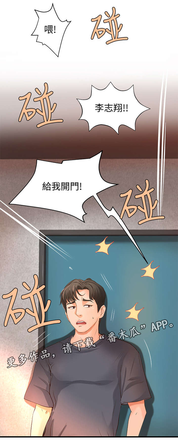 《难隐之事》漫画最新章节第15章：梦免费下拉式在线观看章节第【11】张图片