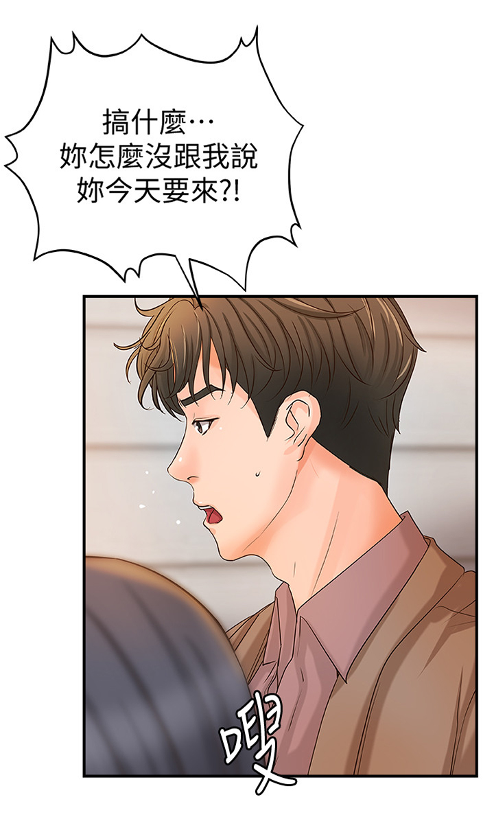 《难隐之事》漫画最新章节第43章：双人指导免费下拉式在线观看章节第【8】张图片