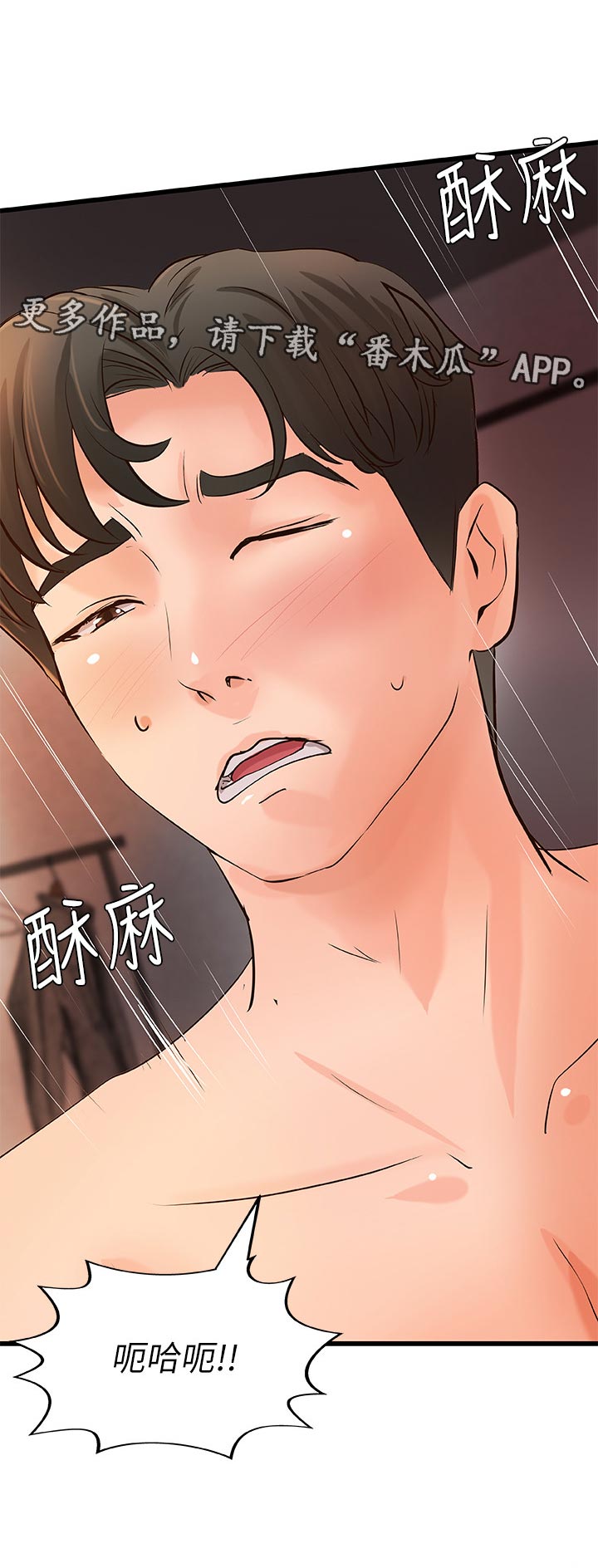 《难隐之事》漫画最新章节第52章：还能继续吧免费下拉式在线观看章节第【11】张图片