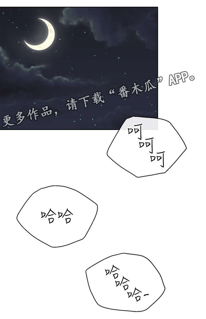 《不安的目的》漫画最新章节第16章：拿毛巾免费下拉式在线观看章节第【2】张图片