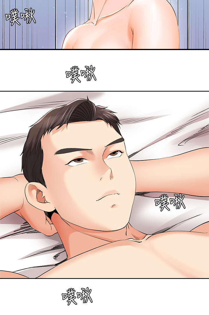 《不安的目的》漫画最新章节第29章：腻味免费下拉式在线观看章节第【5】张图片