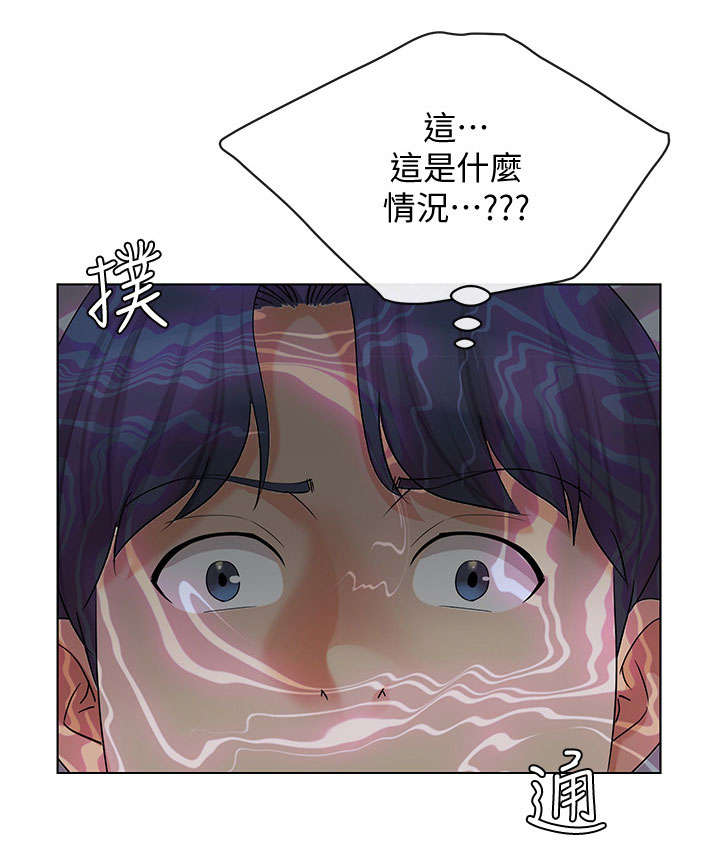 《不安的目的》漫画最新章节第31章：飞机免费下拉式在线观看章节第【1】张图片