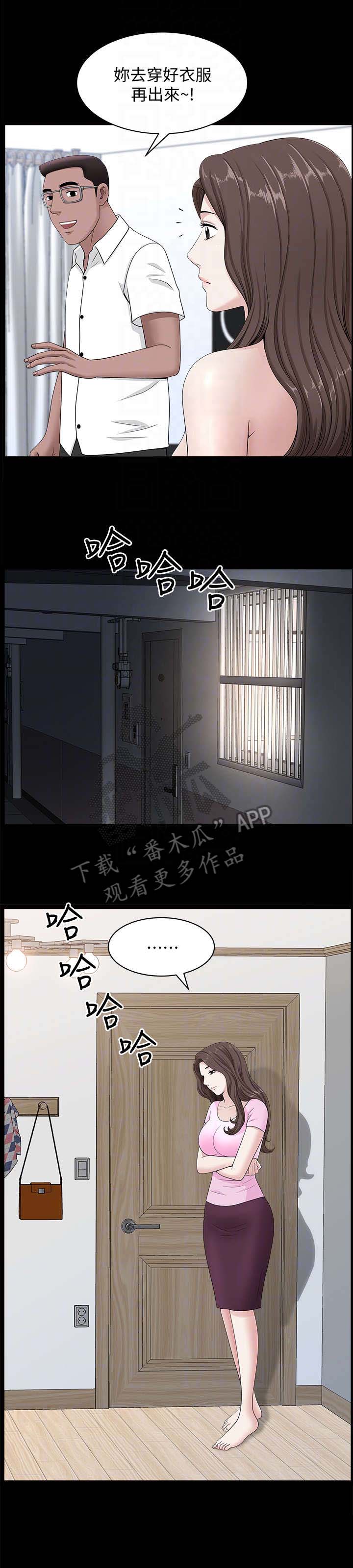 《相互隐瞒》漫画最新章节第21章：喝酒免费下拉式在线观看章节第【2】张图片