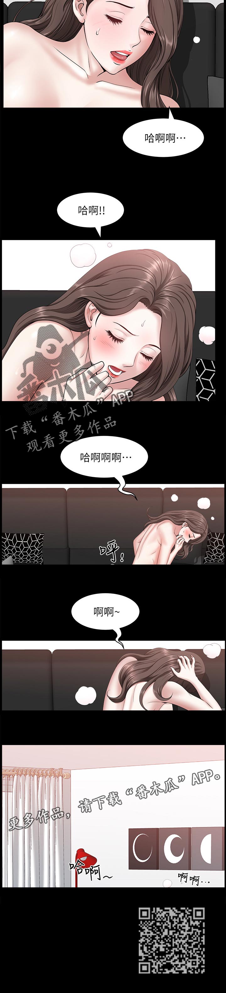 《相互隐瞒》漫画最新章节第49章：报仇免费下拉式在线观看章节第【1】张图片