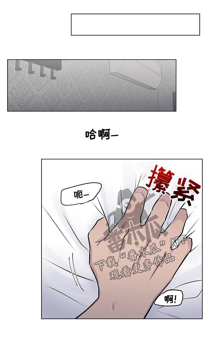 《反向饲养》漫画最新章节第58章：不许说不喜欢免费下拉式在线观看章节第【3】张图片