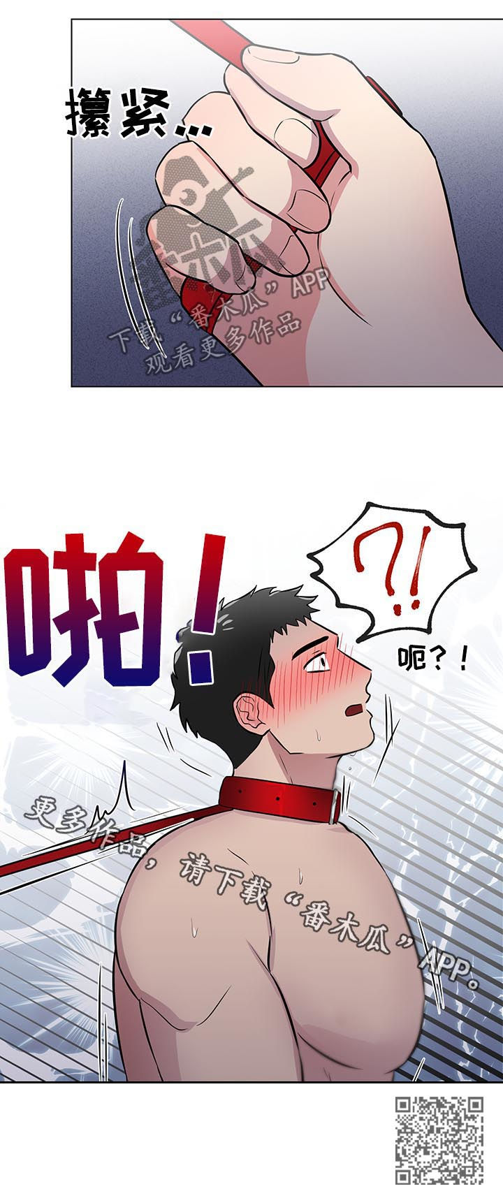 《反向饲养》漫画最新章节第58章：不许说不喜欢免费下拉式在线观看章节第【1】张图片