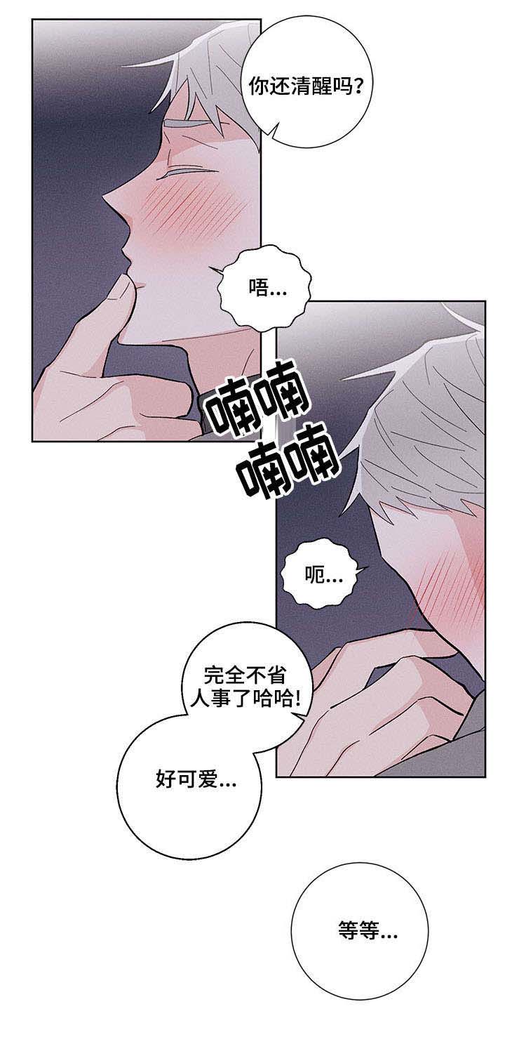 《命运纠缠》漫画最新章节第8章：冷漠免费下拉式在线观看章节第【1】张图片