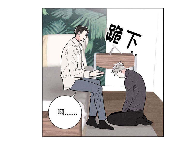 《命运纠缠》漫画最新章节第9章：带回家免费下拉式在线观看章节第【1】张图片