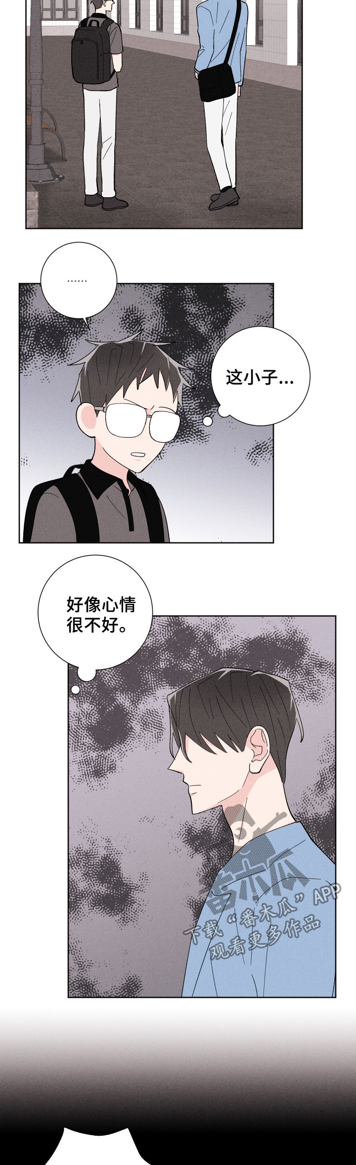 《命运纠缠》漫画最新章节第25章：我们交往吧免费下拉式在线观看章节第【10】张图片