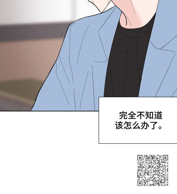 《命运纠缠》漫画最新章节第27章：迷茫免费下拉式在线观看章节第【1】张图片