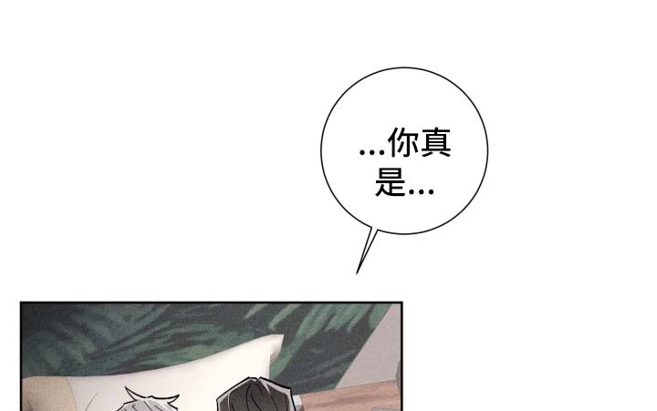 《命运纠缠》漫画最新章节第30章：如你所愿免费下拉式在线观看章节第【4】张图片