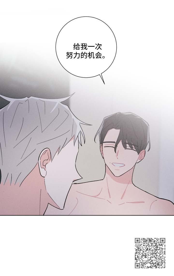 《命运纠缠》漫画最新章节第32章：开门见山免费下拉式在线观看章节第【1】张图片