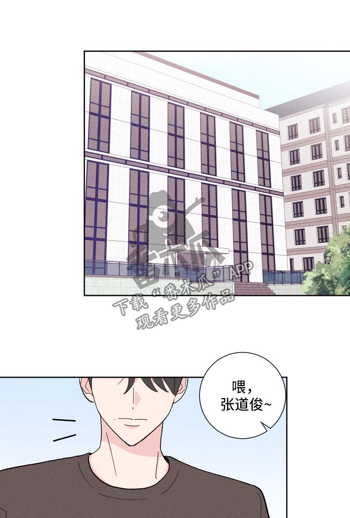 《命运纠缠》漫画最新章节第34章：有约免费下拉式在线观看章节第【15】张图片