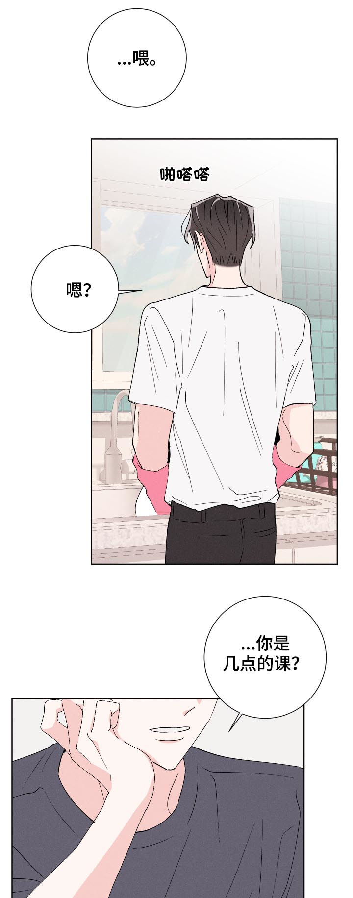 《命运纠缠》漫画最新章节第48章：不够免费下拉式在线观看章节第【10】张图片