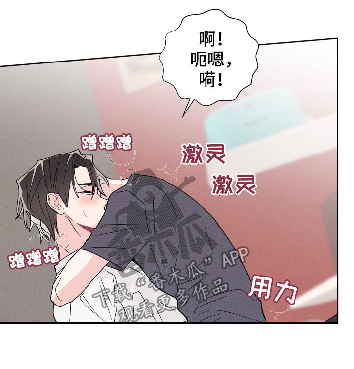 《命运纠缠》漫画最新章节第49章：时间还很多免费下拉式在线观看章节第【11】张图片