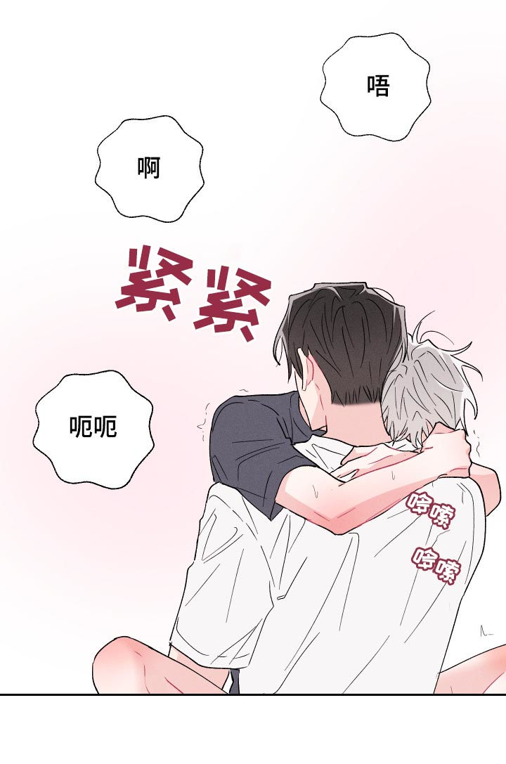 《命运纠缠》漫画最新章节第49章：时间还很多免费下拉式在线观看章节第【15】张图片