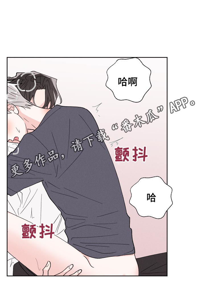 《命运纠缠》漫画最新章节第49章：时间还很多免费下拉式在线观看章节第【17】张图片