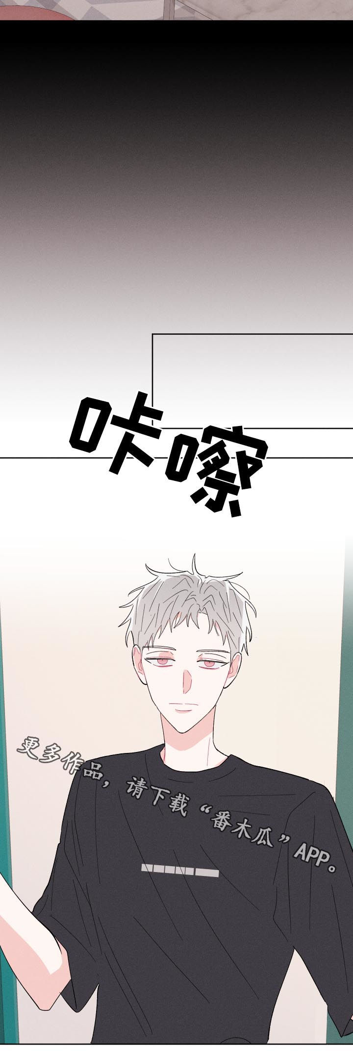 《命运纠缠》漫画最新章节第53章：普通的女朋友免费下拉式在线观看章节第【1】张图片