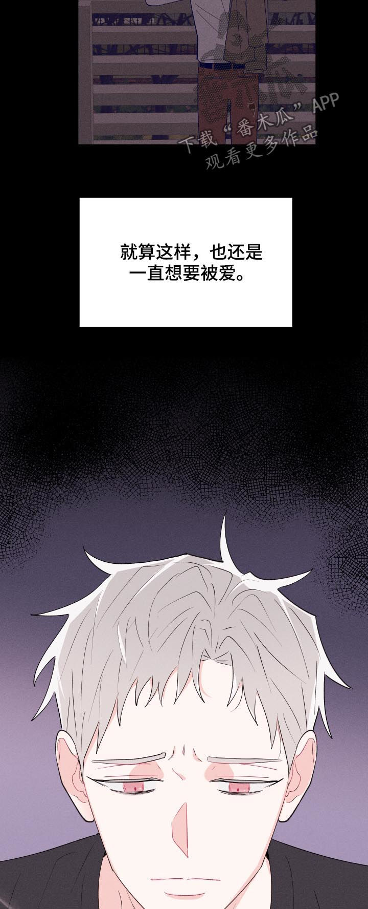 《命运纠缠》漫画最新章节第55章：关系定义免费下拉式在线观看章节第【10】张图片