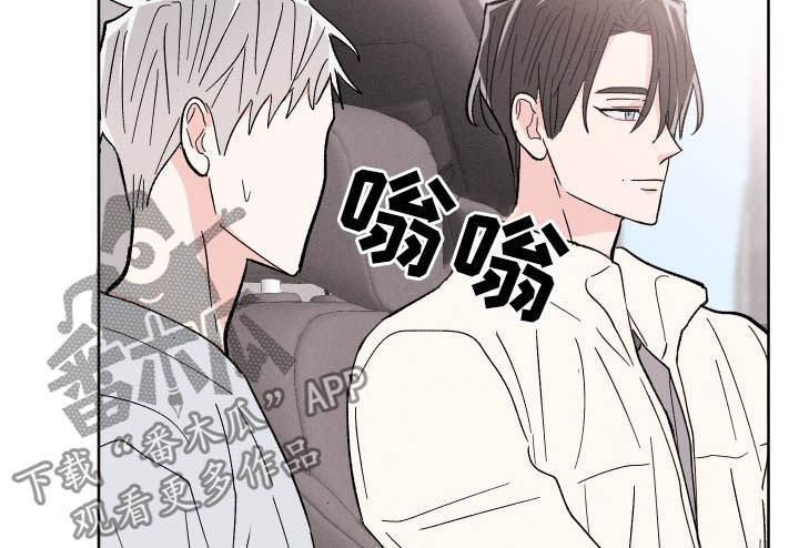 《命运纠缠》漫画最新章节第71章：大海免费下拉式在线观看章节第【9】张图片